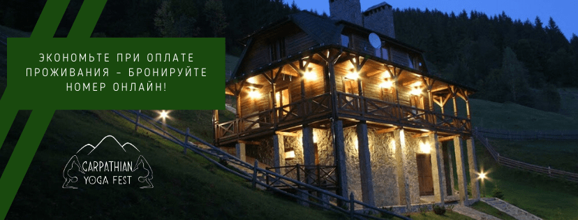 prozhivaniye